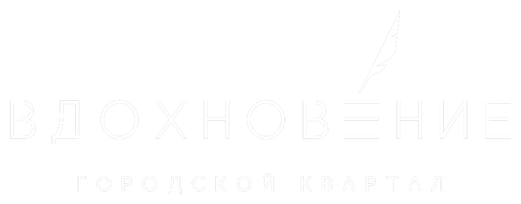 ЖК «Вдохновение»